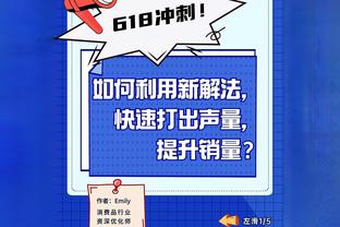 尤文跟队：博格巴针对禁赛的上诉平均需要6-7个月才会出结果